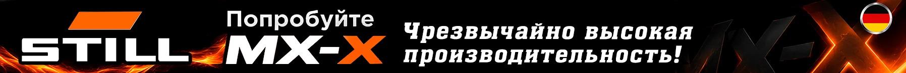 STILL  Лучшее предложение на узкопроходную технику