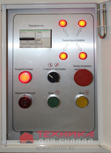 LM WPAM-1B-090 AC (h1=1980)