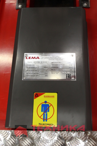 LM WPAM-1B-090 AC (h1=1980)