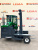 Погрузчик дизельный многоходовой Combilift C5000XL