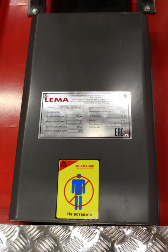 LM WPAM-1B-090 AC
