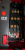  SRL Plus-1233 